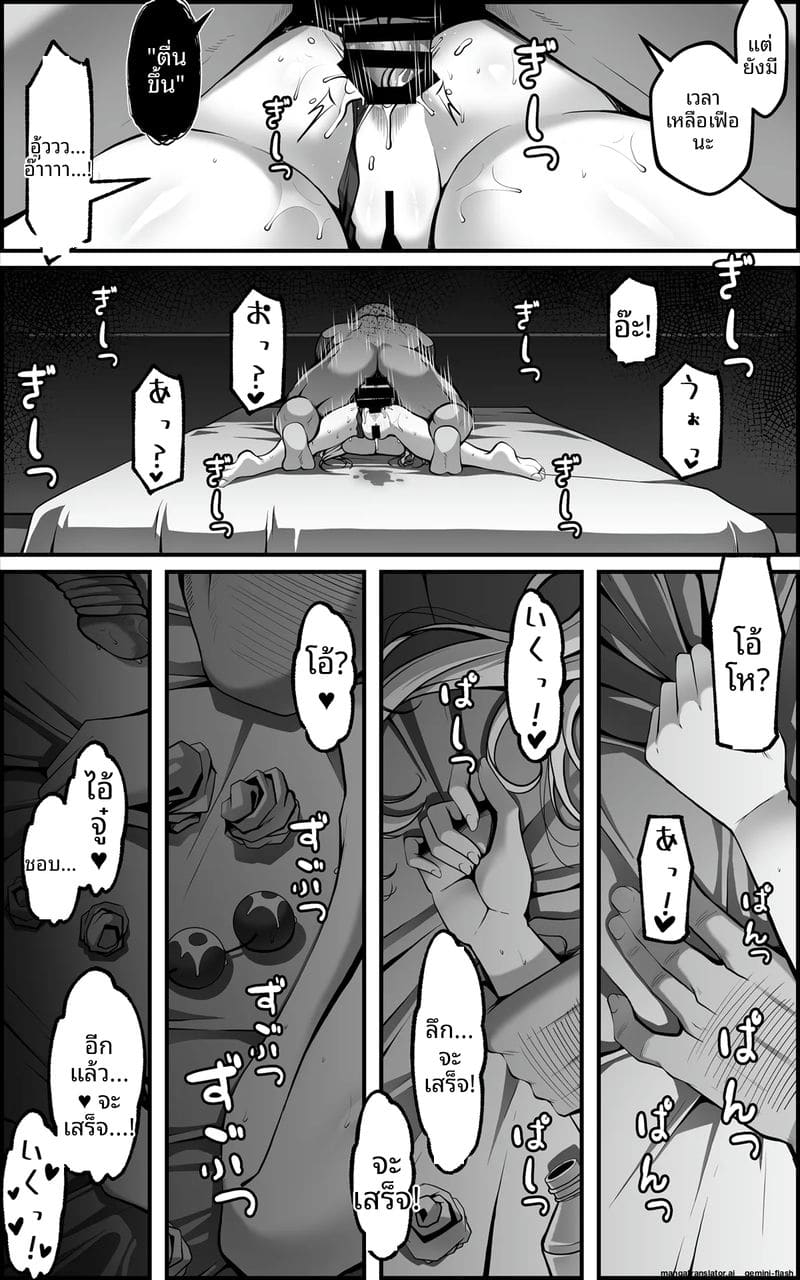 โดนเครื่องมือเย็ดหีจนน้ำแตกกระจาย